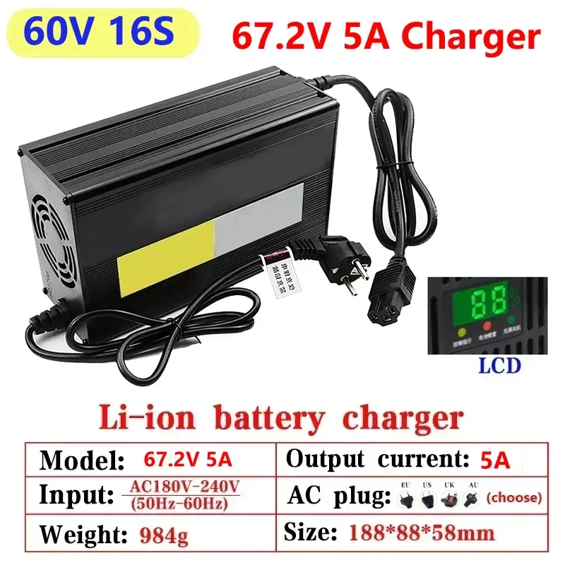 5A 54.6 V/67.2 V/84 V 110 V/22 - 84V 20A Smart Charger บทวิจารณ์และราคา