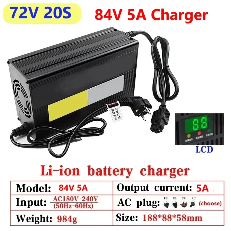 5A 54.6 V/67.2 V/84 V 110 V/22 - 84V 20A Smart Charger บทวิจารณ์และราคา